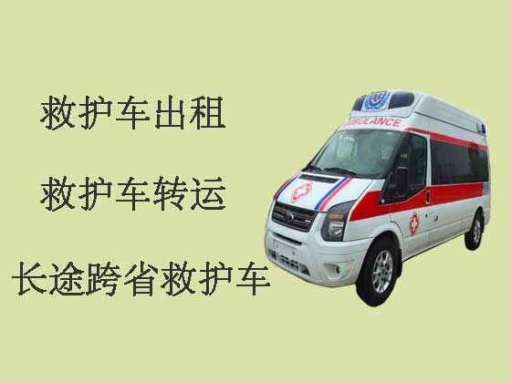 宁波救护车出租-120救护车转运